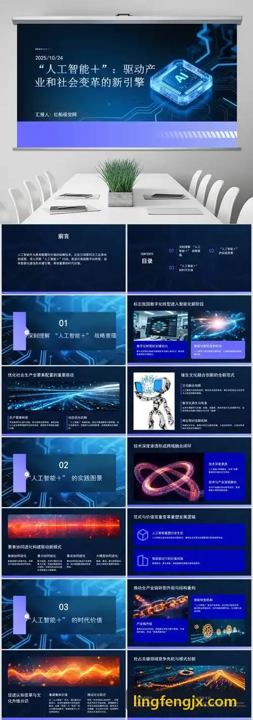 J9直营集团【CHINA】官方网站咨询室午后光线与安静交谈氛围